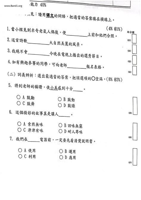 洩氣意思|洩氣 的意思、解釋、用法、例句